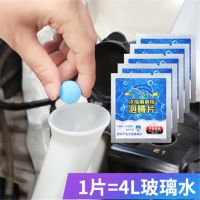 【cw】 Car Cleaner Effervescent Tablets for B6 B8 A6 C5 80 B7 A5 Q7 8P 8L C7 8V Q3 A8 S line