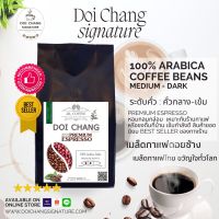 Doi Chang Coffee Signature :500 g.เมล็ดกาแฟสดคั่วใหม่ๆหอมๆ  :Premium Espresso 1 ถุง: กาเเฟจากดอยช้าง100%  สุดยอดกาแฟของไทย  ระดับคั่วกลางค่อนข้างเข้ม (Medium to Dark) :PREMIUM ARABICA COFFEE.