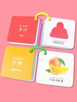 Baby to identify cognitive color card/baby identify shapes concentration training card childrens educational toys