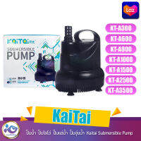 ปั๊มน้ำ ปั๊มไดโว่ ปั๊มแช่  Kaitai  Submersible Pump KT-A300 ,KT-A600 ,KT-A800 ,KT-A1000 ,KT-A1500 ,KT-A2500 ,KT-A3500