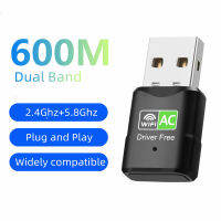 อะแดปเตอร์ Wifi 600Mbps การ์ดเครือข่าย USB ไดรเวอร์ฟรี Plug And Play Dual Band 5G2.4GHz