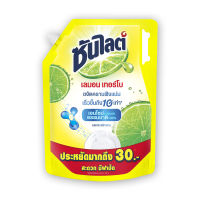 โปรถูก! ซันไลต์เลมอน น้ำยาล้างจาน 1950 มล. Sunlight Lemon Dish Washing Liquid 1950 ml อุปกรณ์ภายในบ้านราคาถูก เก็บเงินปลายทางได้