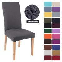 Kitchen Dining Room Wedding Banquet Home Elastic Solid Color Adjustable Chair Cover Spandex Stretch Slipcovers Chair Seat Covers Sofa Covers  Slips