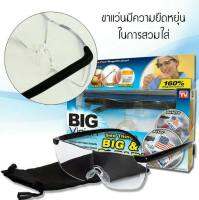 แว่นขยายไร้มือจับ