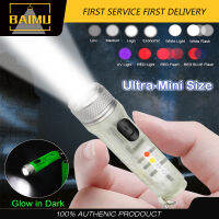 BAIMU S11 พวงกุญแจไฟฉาย 10 โหมดไฟด้านข้างกันน้ำ Mini USB ไฟ LED แบบชาร์จไฟได้พร้อมไฟสัญญาณสำหรับตั้งแคมป์กลางแจ้ง