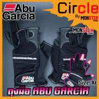 ถุงมือตกปลาอาบู ABU GARCIA STRETCH GLOVE เปิด 3 นิ้ว (มี 2 ขนาด L/XL)