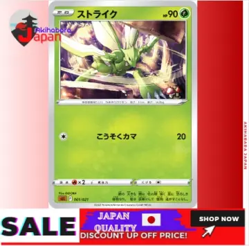 Pokemon Lucario Card - Best Price in Singapore - Dec 2023