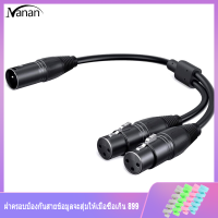 มีสินค้าในสต๊อก Y &amp; M 2ใน1 Xlr สายตัวแยกพอร์ต Xlr ตัวผู้ Dual Xlr หญิง Y-Splitter 3pin ไมโครโฟนแบบสมดุลสาย