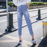 Light Color Summer Thin Style Ripped Beggar Pants Women Korean Version Casual High-Waist Jeans Loose Slimmer Look Ladies Harem