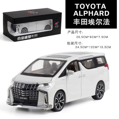 Car To 1/24 Fengtian Elfa Alloy Car Model Warrior Acoustic And Lighting Toys Nanny Van 24132 Boxes