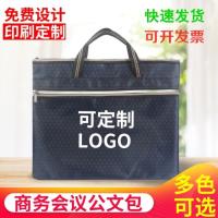 Custom B4 Canvas Laptop Envelope To Zipper Oxford Large Capacity Briefcase Printing Custom Male Protection Water Business 【AUG】