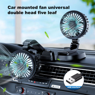 ไมโคร USB พัดลมในรถรถยนต์พัดลมทำความเย็น360 ° ปรับได้2หัวพัดลมทำความเย็นมอเตอร์ไร้แปรงถ่านเสียงรบกวนต่ำสำหรับใช้ในรถยนต์