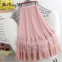 【CC】▲✶  Beiyingni Fashion Waist Tulle Skirts Woman Lining Mesh Patchwork Kawaii Bridesmaids Skirt