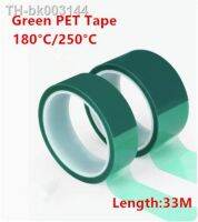 ✾♠► 3 50mm Green PET Heat-Resistant High Temperature Masking Shielding Adhesive Tape for PCB Solder Plating Insulation Protection