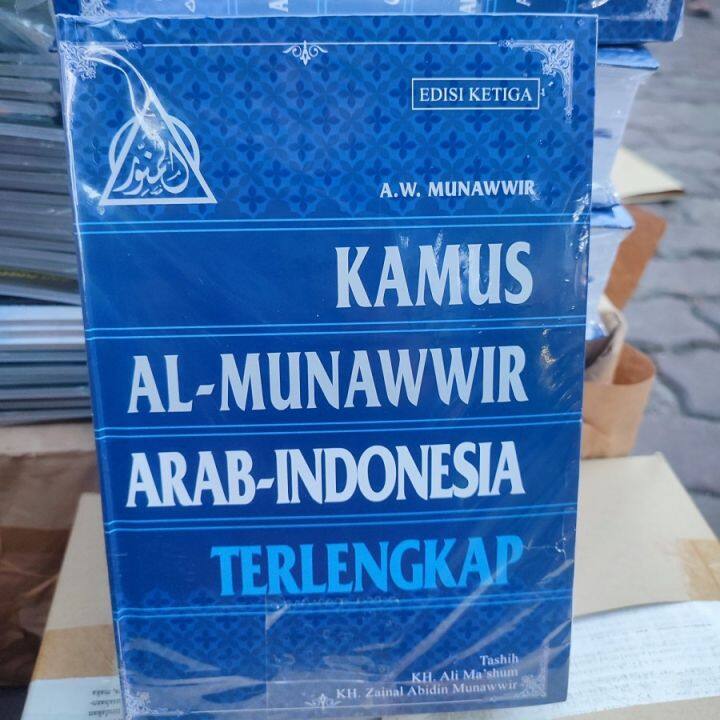 Kamus BIRU Al-Munawwir Arab-Indonesia Terlengkap (Edisi 3) Oleh ...