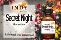 INDY Perfume หัวเชื้อน้ำหอม กลิ่นซีเครทไนท์  กลิ่นหอมเย้ายวนใจ ขนาด 30 cc.