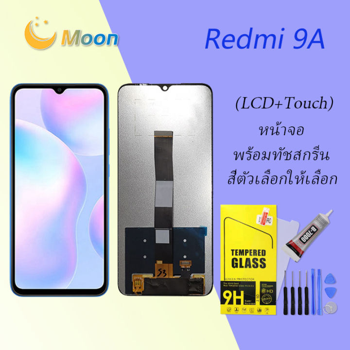 หน้าจอ-lcd-xiaomi-redmi-9a-พร้อมทัชสกรีน-redmi-9a-screen-display-touch-panel-for-xiao-mi-redmi-9a