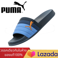 รองเท้าแตะ Puma รองเท้าแฟชั่น น้ำหนักเบาพร้อมส่งในไทย รองเท้าผู้หญิง รองเท้าผู้ชาย พร้อมส่งเก็บปลายทาง รุ่น 288-9