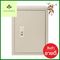 ตู้สวิตช์บอร์ด เบอร์ 0 ธรรมดา ฝาจม RACERSWITCHBOARD CABINET WITH FLUSH PANEL RACER NO.0 **บริการเก็บเงินปลายทาง**