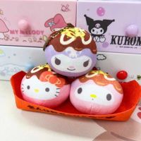 ลูกโฟกัส ??? Kuromi พวงกุญแจภาพอนิเมะของฉัน Cinnamoroll น่ารัก Sanrio พวงกุญแจตกแต่งหญิงของเล่นสำหรับเด็ก