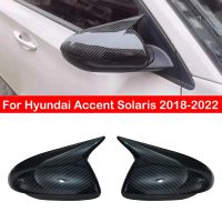 ฝาครอบกระจกมองหลังสำหรับ Hyundai Ent Solaris 2018-2022หมวกแก๊ปมีปีกประตูด้านนอกวิวเคสด้านหลังขอบคาร์บอนไฟเบอร์