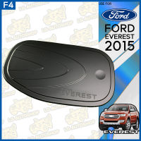 ครอบฝาถังน้ำมัน ฟอร์ด เอฟเวอร์เรท FORD EVEREST 2015 ดำด้าน ( F4 )