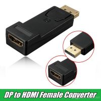 (Wowwww++) หัวแปลงDisplay Port Male Dp To HDMI Female Adapter Converter(1ชิ้น) -intl ราคาถูก อะ แด ป เตอร์ อะแดปเตอร์ รถยนต์