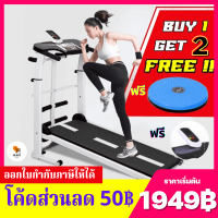 (1949฿) HI BUY SHOP ลู่วิ่งไร้ไฟฟ้า แบบเรียบแบน ลู่เดิน เหมาะกับฟิตเนส พร้อมจอแสดงผล Mini Treadmill walking pad