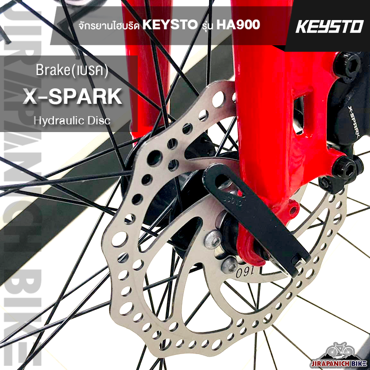 จักรยานไฮบริด-keysto-รุ่น-ha900-ดิสก์เบรคน้ำมัน-ชุดเกียร์-18-สปีด