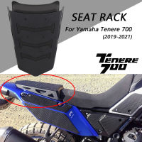 ใหม่สีดำอุปกรณ์มอเตอร์ไซค์ที่นั่งปกโมโนที่นั่งแร็คสำหรับ Yamaha Tenere 700 2019 2020 2011