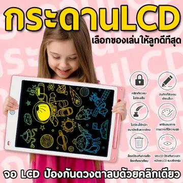 Led Drawing Pad ราคาถูก ซื้อออนไลน์ที่ - ธ.ค. 2023