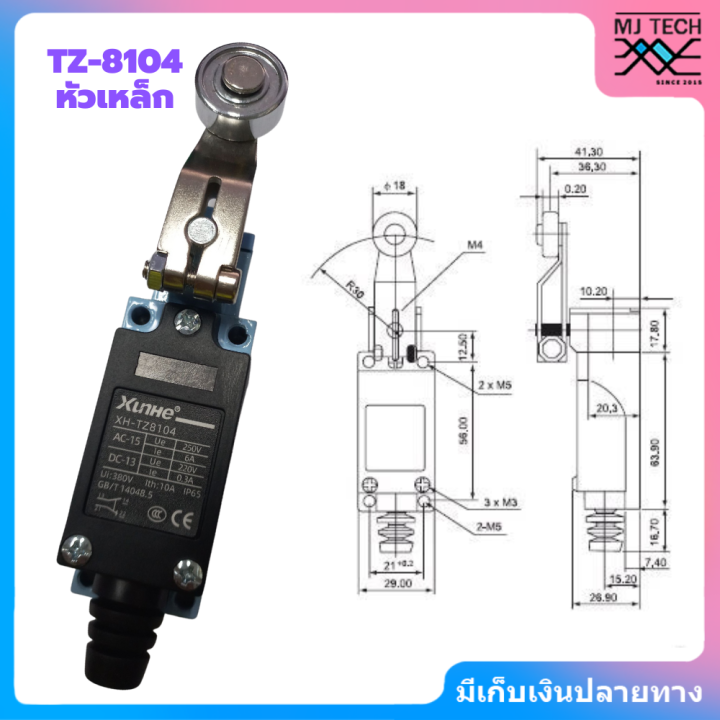 ลิมิตสวิตซ์-mini-limit-switches-tz-8108-ac250v-5a-no-nc-tz-8108-tz-8104-tz-8111-tz-8166