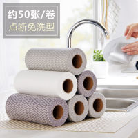 【cw】 Rag Dish Towel Kitchen Oilproof Absorbent Cleaning Towel Dishcloth Scouring Pad 50 PCs