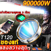 รับประกัน 10 ปี T120 LED50000wไฟ ฉาย คาด หัว ชาร์จได้ ใช้ต่อเนื่อง 24/200ชั่วโมง ​ไฟฉา ไฟฉายคาดหัว ไฟคาดหัว ไฟฉายคาดหัวแรงสูง ไฟคาดหัวแรงสูง หน้าไฟคาดหัว ไฟคาดหัวแบตอึด ไฟฉายแรงสูง แท ไฟสายคาดหัว ไฟส่องกบ หัวไฟฉายคาดหัว ไฟ ฉายคาดหัว ไฟฉายเดินป่า headlamp