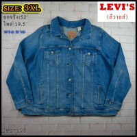 Levis®แท้ อกจริง 52 ไซส์ 3XL เสื้อยีนส์ เสื้อแจ็คเก็ตยีนส์ ลีวายส์ ผู้ชาย สียีนส์ Made in SRI LANKAสวยๆ