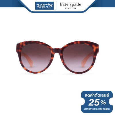 แว่นตากันแดด KATE SPADE เคท สเปด รุ่น FKEJENIS - NT