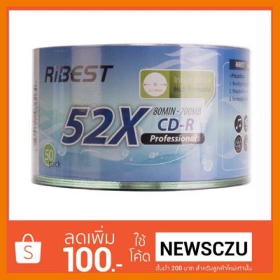 สินค้าขายดี!!! แผ่นCD-R RIBEST (50/Pack) ที่ชาร์จ แท็บเล็ต ไร้สาย เสียง หูฟัง เคส ลำโพง Wireless Bluetooth โทรศัพท์ USB ปลั๊ก เมาท์ HDMI สายคอมพิวเตอร์