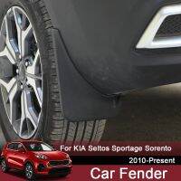 4pcs For KIA Seltos SP2 Sportage SL QL Sorento UM YB 2010-Present Car Mudflaps Mudguards Fender Splash Guards Mud Flap Accessory