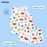 [คูปอง15%] BABBLE เสื้อกล้ามเด็ก ชุดเสื้อกล้าม ผ้าฝ้าย100% อายุ 3 เดือน ถึง 5 ปี คอลเลคชั่น Freshy Fruit (BTV)