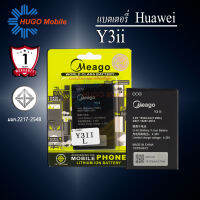 แบตเตอรี่ Huawei Y3ii  / Y600 / G710 / G610 / A199 แบตเตอรี่ huawei y3ii แบต แบตมือถือ แบตโทรศัพท์ แบตเตอรี่โทรศัพท์ แบตแท้ 100% สินค้ารับประกัน