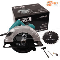 เลื่อยวงเดือน 7 นิ้ว RSK รุ่น RSK-589 แถมฟรี !! ใบเลื่อย 24 ฟัน (งานหนัก) ใช้ทำงานได้หลากหลาย ตัดไม้ ซอย บังใบ ตัดเข้ามุม ตัดเรียว และทำเดือย