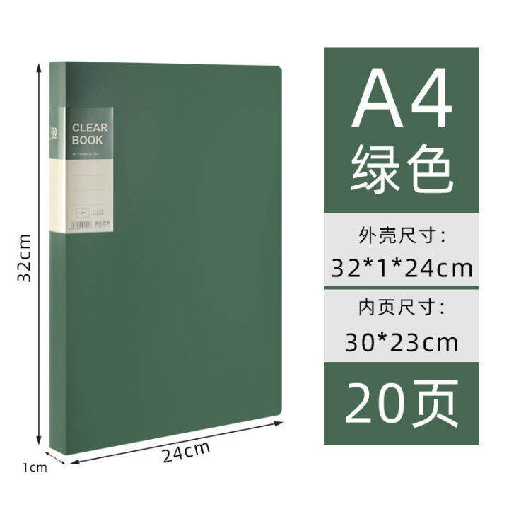 deli-โฟลเดอร์แฟ้มเข้าด้านข้างหนังสือข้อมูล-a4หลายชั้นโปร่งใสปริมาณ-a3กระเป๋ากระดาษทดสอบ-insertyuko982โฟลเดอร์คะแนนเพลงเลขหน้าคะแนน