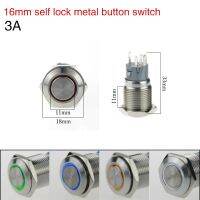 16mm with indicator light self lock metal button switch current 3A customizable ring icon red green bule yellow white