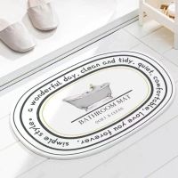 Bathroom Mat Non-Slip พรมหน้าห้องน้ำ พรมปูพื้นห้องน้ำ พรมเช็ดเท้า ลายNordic พรมวงรี พรมห้องน้ำ พรมห้องนอน มินิมอล กันลื่น พรมเช็ดเท้า ผ้าเช็ด พรมในห้องน้ำ พรมมินิมอล พรมเช็ดเท้ากันลื่น ซับน้ำ Bath Mat พรมห้องน้ำ แห้งเร็ว