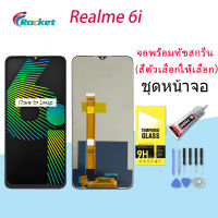 หน้าจอ oppo Realme 6i หน้าจอ LCD พร้อมทัชสกรีน ออปโป้ Realme 6i Screen Display Touch Panel For oppo Realme 6i(AAA/งานแท้)