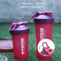 2023 500 ml double-layer plastic cup creative fashion sports fitness glass plastic protein powder shake cup --ydsb230731▩☢