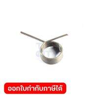 อะไหล่ PIN SPRING ใช้กับเครื่อง EBH340R เครื่องตัดหญ้าสะพายหลัง เครื่องยนต์ 4จังหวะ