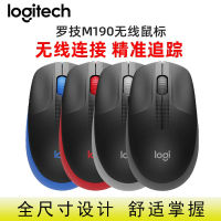 เมาส์ไร้สาย M190 SsLogitech สำหรับใช้ในสำนักงานใช้ในบ้านคอมพิวเตอร์พกพาขนาดใหญ่พกพาได้สำหรับใช้ในสำนักงาน