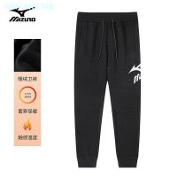 Mizuno Autumn And Winter Plus Velvet Thickened Outdoor Casual Pants Mens Loose Beam Feet Mens Knitted Nine-Point Pants