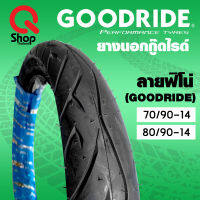 ยางนอกลายฟีโน่GOODRIDE